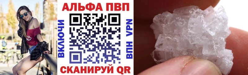Цена Грайворон COCAIN A-PVP mega ссылки Гашиш МАРИХУАНА