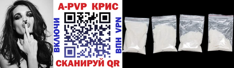 ссылка на мегу зеркало  где купить наркотик  Грайворон  darknet официальный сайт  A-PVP Crystall 