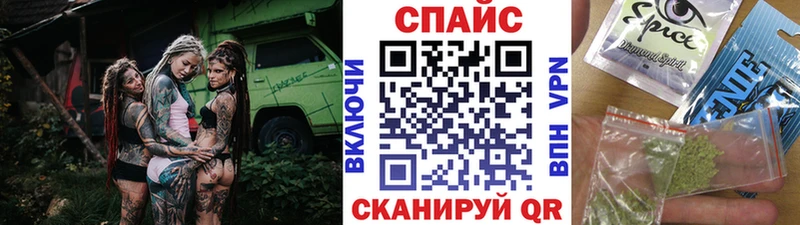 БУТИРАТ бутик цены наркотик Грайворон