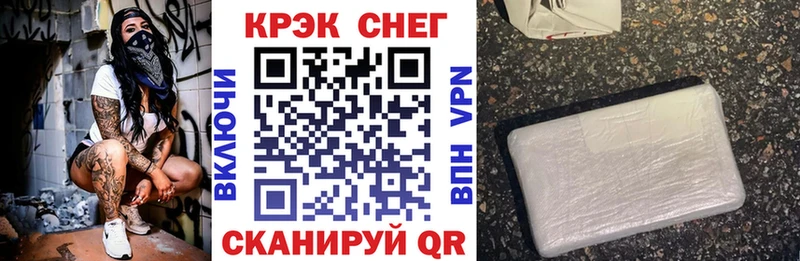 COCAIN FishScale  Грайворон 