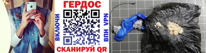 Героин Афган  наркотики  Грайворон 