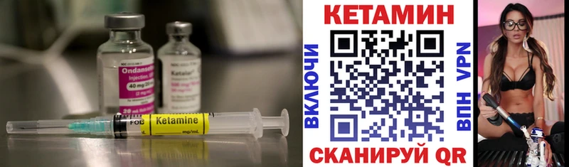 КЕТАМИН VHQ  дарнет шоп  Грайворон 