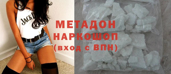 кокаин VHQ Семилуки