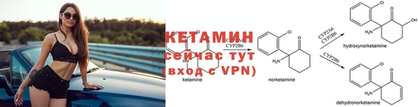 соль ск Семёнов