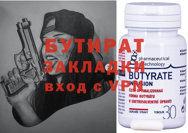 бутик Алексеевка