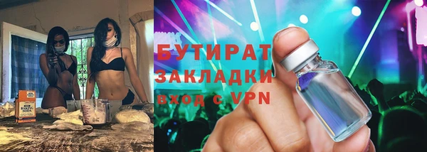 бутик Алексеевка