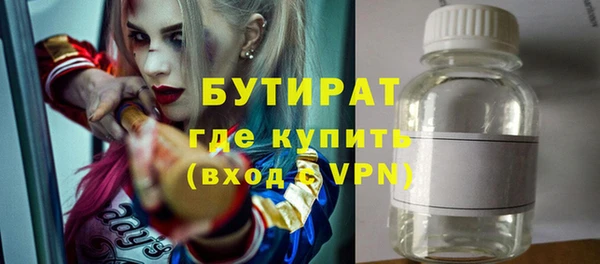 бутик Алексеевка