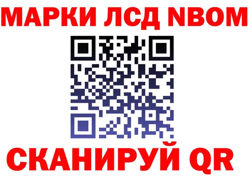 Где найти наркотики? это состав Грайворон