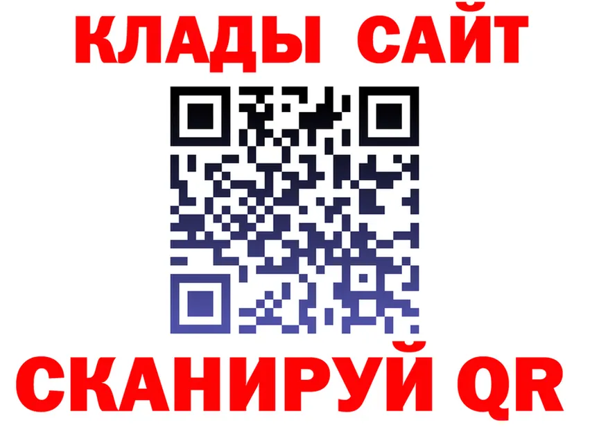ГАШ гашик маркетплейс площадка KRAKEN Грайворон