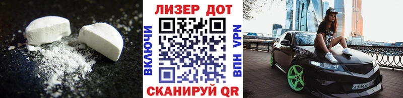 ЛСД экстази кислота  Грайворон 