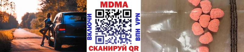 МДМА молли  Грайворон 
