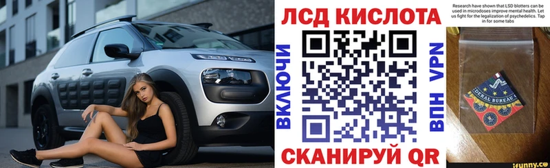 мега зеркало Грайворон Наркотические марки 1500мкг