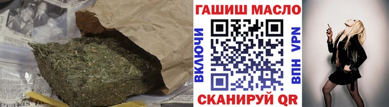ТГК Wax  Грайворон 